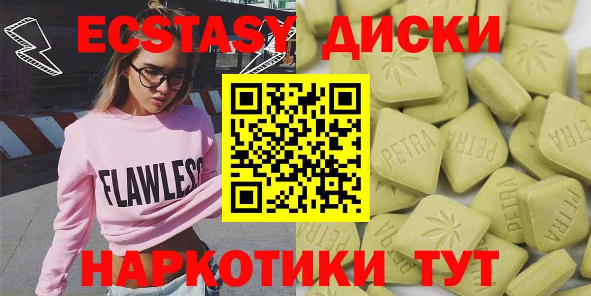 гидра зеркало  Экстази Punisher  Экстази диски  Вход с VPN  Междуреченск 