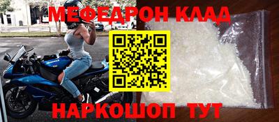 кокаин перу Гусев