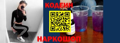 спайс Гусиноозёрск