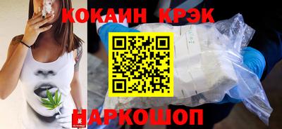 спайс Гусиноозёрск