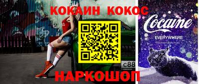 спайс Гусиноозёрск