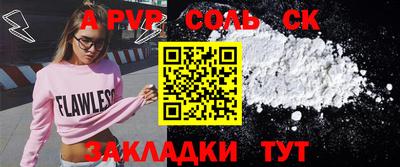 кокаин перу Гусев