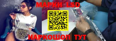 кокаин перу Гусев