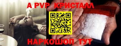 спайс Гусиноозёрск
