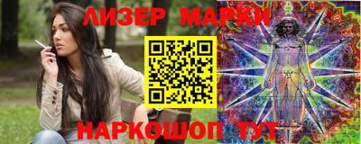 кокаин перу Гусев