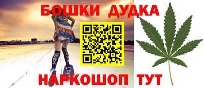 спайс Гусиноозёрск
