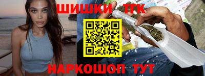 кокаин перу Гусев
