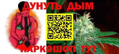 спайс Гусиноозёрск