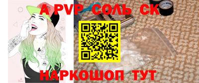 кокаин перу Гусев