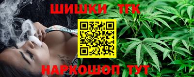 амфетамин Севастополь