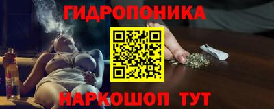 спайс Гусиноозёрск