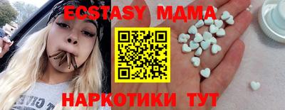 спайс Гусиноозёрск