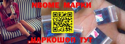 спайс Гусиноозёрск