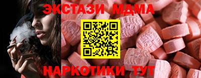 ECSTASY Гусь-Хрустальный