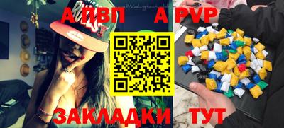 спайс Гусиноозёрск