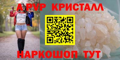 ECSTASY Гусь-Хрустальный