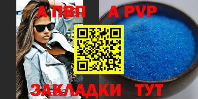 спайс Гусиноозёрск