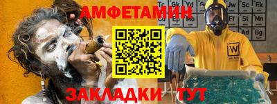спайс Гусиноозёрск