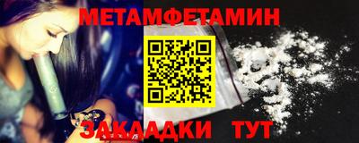 спайс Гусиноозёрск