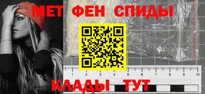 спайс Гусиноозёрск