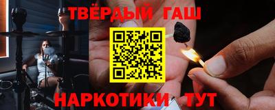 спайс Гусиноозёрск