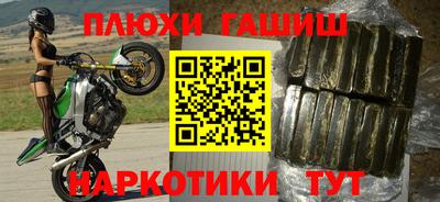 кокаин перу Гусев