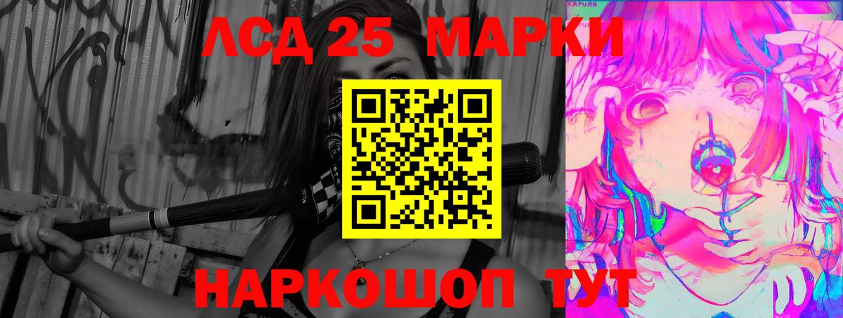 ЛСД экстази ecstasy  кракен как зайти  Междуреченск  Вход с VPN  Лсд 25 экстази ecstasy 