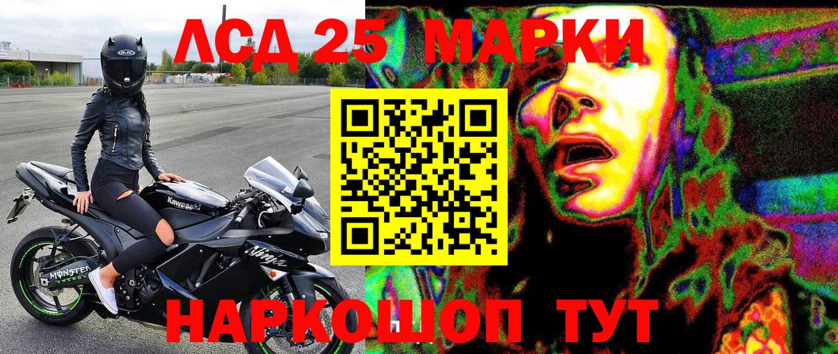 Канабис  Междуреченск  Вход с VPN  Меф МЯУ МЯУ   Альфа ПВП СК   Где продают наркотики?  ГАШ 