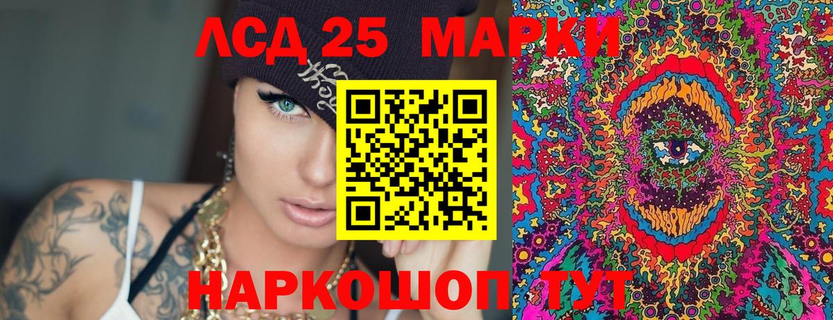 Междуреченск  Марки NBOMe 1,5мг  Марки 25I-NBOMe  Вход с VPN  Марки NBOMe 1,5мг 