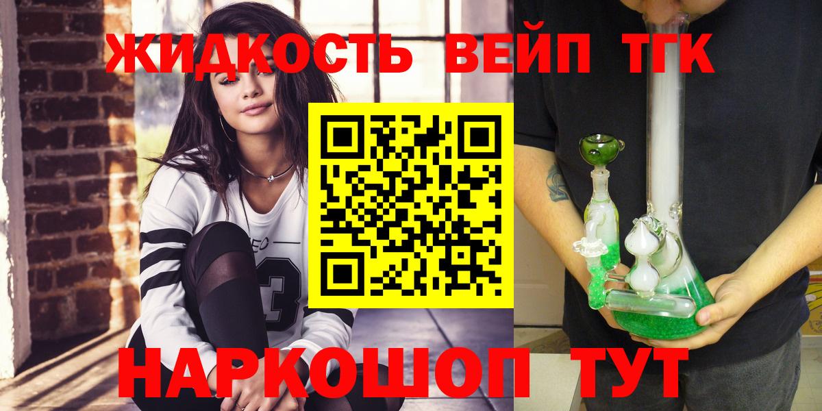 Cocaine Междуреченск
